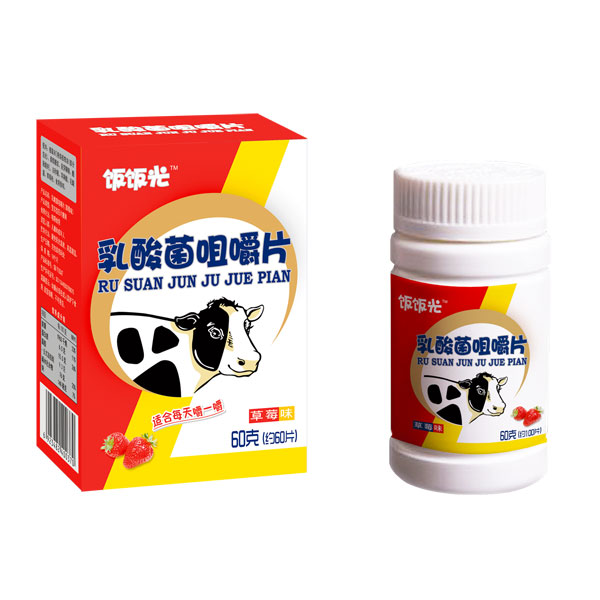 飯飯光乳酸菌咀嚼片草莓味.jpg 飯飯光乳酸菌咀嚼片草莓味.jpg