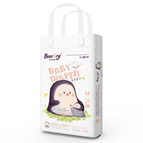 貝貝心語倍柔芯yinge紙尿褲M碼.jpg 貝貝心語倍柔芯yinge紙尿褲M碼.jpg