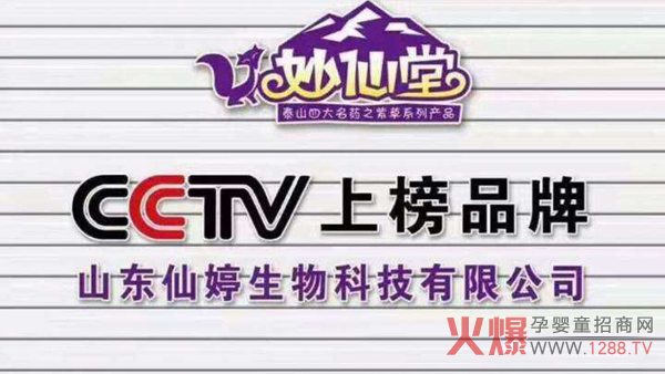 ������С�����Ì�¡������ĸ�����۷��(hu��)ɽ�|վ�������Ʒ��(qi��ng)��(sh��)���������ʲ����e(cu��)�^��