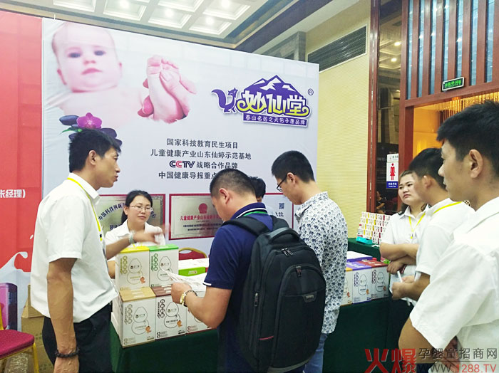 CCTV��(zh��n)�Ժ���Ʒ�����������á�С�������A��(zh��n)ĸ�����۷��(hu��)ɽ�|վ����Ʒ���ȼ����(hu��)��(ch��ng)��