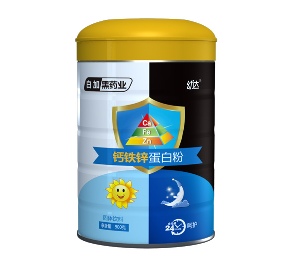 白加黑幼達(dá)鈣鐵鋅蛋白粉.jpg 白加黑幼達(dá)鈣鐵鋅蛋白粉.jpg