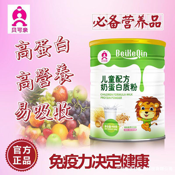 貝可親兒童配方奶蛋白質粉.jpg