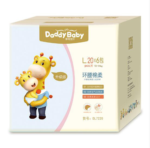 爹地寶貝環(huán)腰棉柔yinge紙尿褲.jpg 爹地寶貝環(huán)腰棉柔yinge紙尿褲.jpg