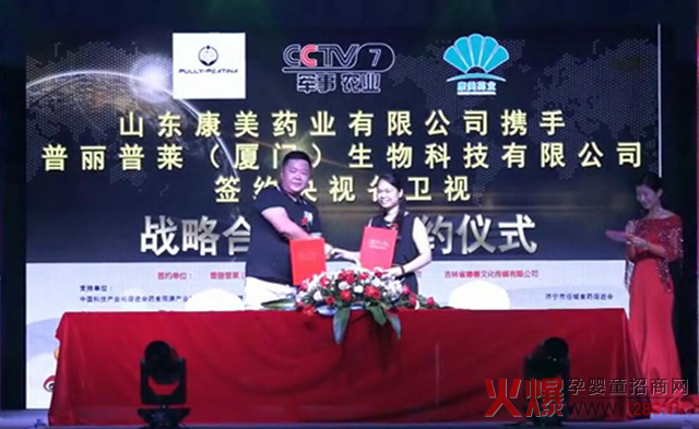 ף�R|�������R��˾���sCCTV��ҕ���l(w��i)ҕ����(sh��)Ʒ��������l(f��)չ�x����