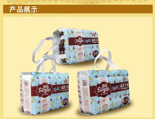 舒冠3號城堡yinge紙尿褲特點(diǎn)7.jpg