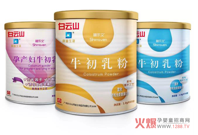 �󽡿��r(sh��)����(sh��)���ɓ�������ɽ�ݵ�����ţ�������I(l��ng)������ȼ���K��