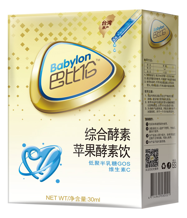 巴比倫綜合酵素蘋果果汁.jpg 巴比倫綜合酵素蘋果果汁.jpg