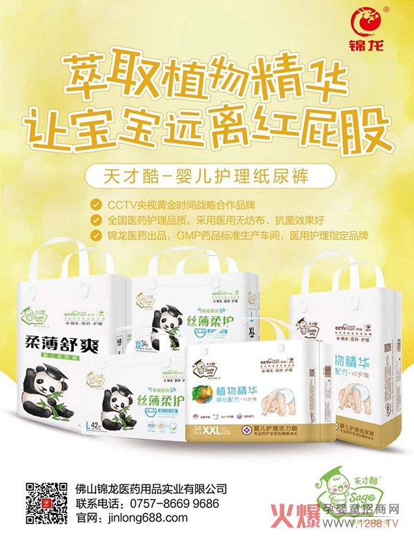 ��ſἈ��ѝ��CCTVƷ�|(zh��)�J(r��n)�C���t(y��)���o��ָ������ѝ��ĸ��ꯂ���������S�Ӱ����a(ch��n)��