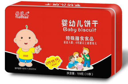 雅博人yingye餅干(鈣鐵鋅南瓜味).png 雅博人yingye餅干(鈣鐵鋅南瓜味).png