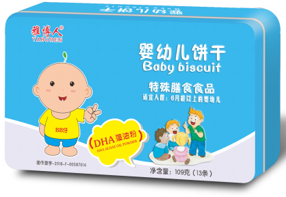 雅博人yingye餅干(DHA藻油粉).png 雅博人yingye餅干(DHA藻油粉).png