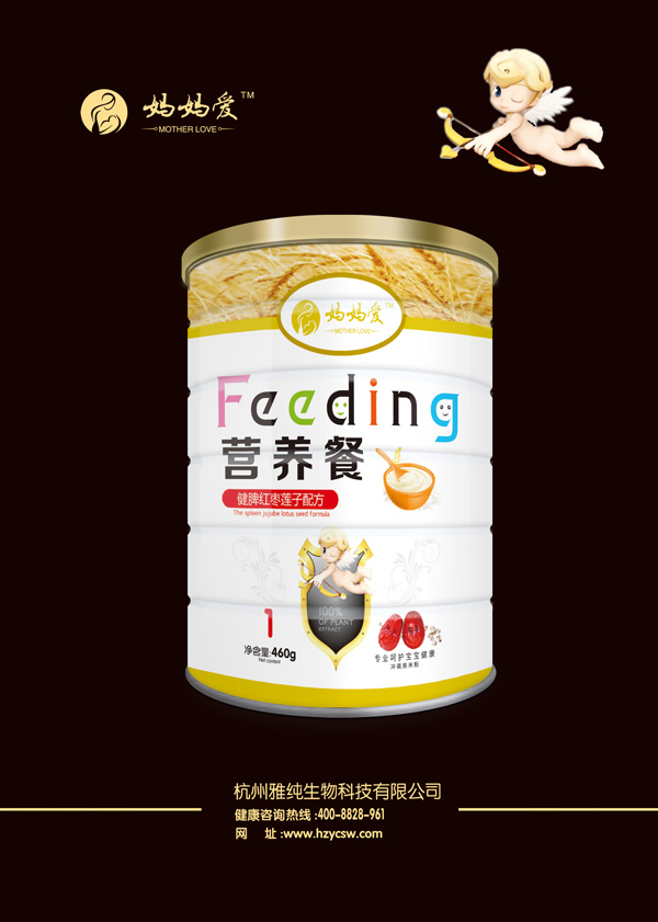 媽媽愛(ài)營(yíng)養(yǎng)餐-健脾紅棗蓮子配方.jpg 媽媽愛(ài)營(yíng)養(yǎng)餐-健脾紅棗蓮子配方.jpg