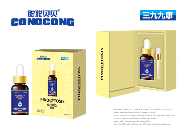 聰聰貝貝維生素D3飲液