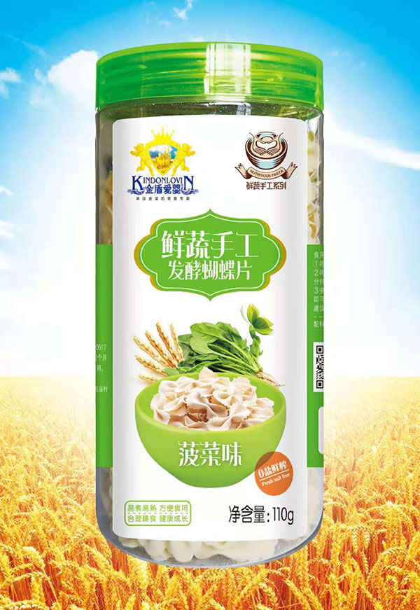 金盾愛(ài)嬰蔬菜手工發(fā)酵蝴蝶片菠菜味.jpg 金盾愛(ài)嬰蔬菜手工發(fā)酵蝴蝶片菠菜味.jpg