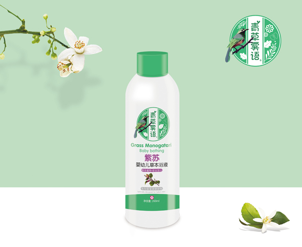 青草霧語紫蘇yingye草本浴液.jpg 青草霧語紫蘇yingye草本浴液.jpg