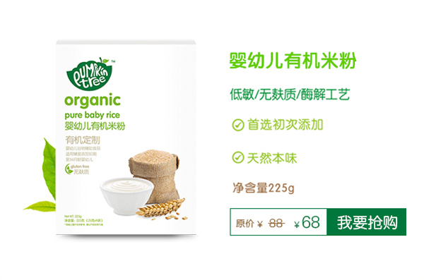  Pumpkin Tree�ϹϘ���׃��ЙC(j��)�׷�