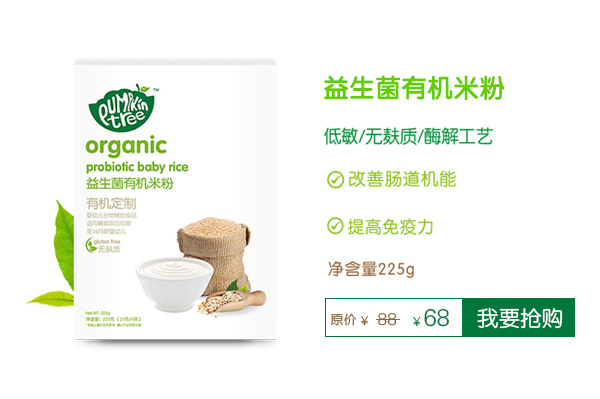  Pumpkin Tree�ϹϘ��������ЙC(j��)�׷�