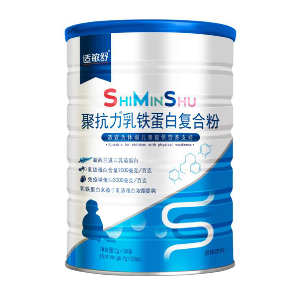 適敏舒聚抗力乳鐵蛋白復合粉.jpg 適敏舒聚抗力乳鐵蛋白復合粉.jpg