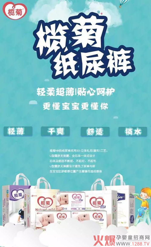 ��ռ���ѝ��܈����ˇо�w��������(y��u)�o(h��)�Ȍ��������L��