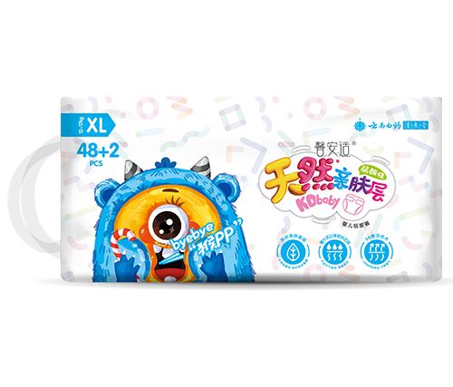 馨安適yinge紙尿褲XL50.jpg 馨安適yinge紙尿褲XL50.jpg