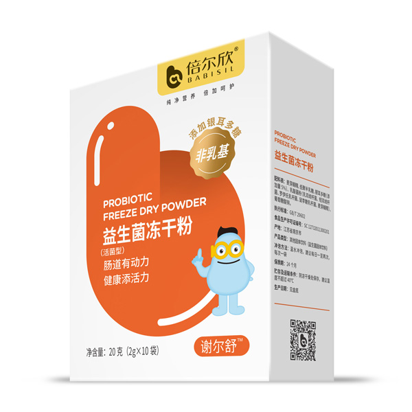 倍爾欣益生菌凍干粉 謝爾舒.jpg 倍爾欣益生菌凍干粉 謝爾舒.jpg