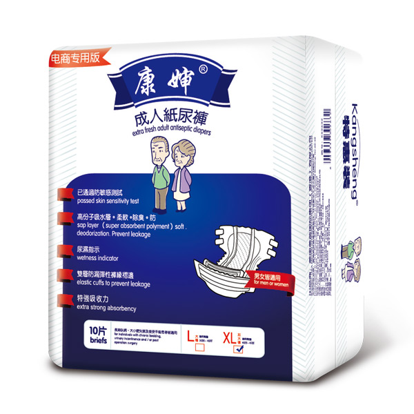康嬸成人紙尿褲電商專(zhuān)用版XL10片.jpg 康嬸成人紙尿褲電商專(zhuān)用版XL10片.jpg