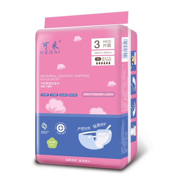 可采產(chǎn)婦專用衛(wèi)生巾.jpg 可采產(chǎn)婦專用衛(wèi)生巾.jpg