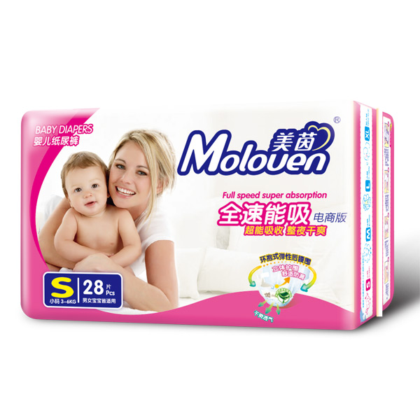 美茵全速能吸yinge紙尿褲電商版S28.jpg 美茵全速能吸yinge紙尿褲電商版S28.jpg