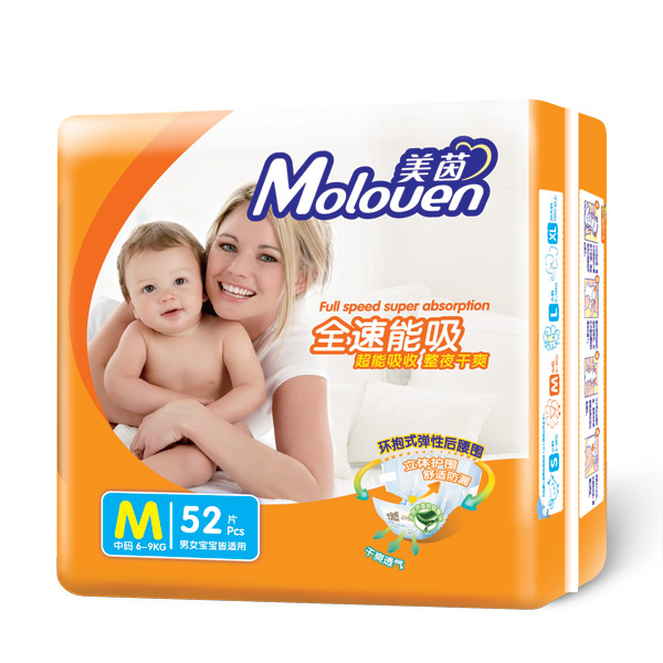美茵全速能吸yinge紙尿褲大包M52.jpg 美茵全速能吸yinge紙尿褲大包M52.jpg