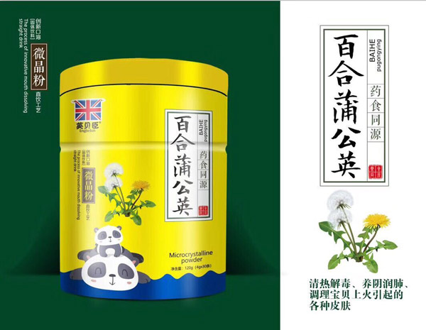 英貝臣百合蒲公英微晶粉.jpg 英貝臣百合蒲公英微晶粉.jpg