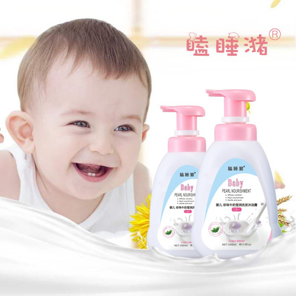瞌睡潴yinge珍珠牛奶瑩潤(rùn)洗發(fā)沐浴露二合一1.jpg 瞌睡潴yinge珍珠牛奶瑩潤(rùn)洗發(fā)沐浴露二合一1.jpg