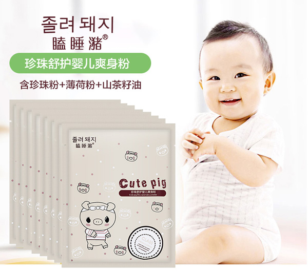 瞌睡潴珍珠舒護(hù)yinge爽身粉.jpg 瞌睡潴珍珠舒護(hù)yinge爽身粉.jpg
