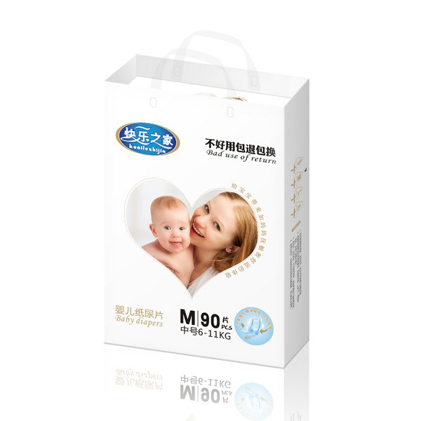 快樂(lè)之家紙尿片M碼.jpg 快樂(lè)之家紙尿片M碼.jpg