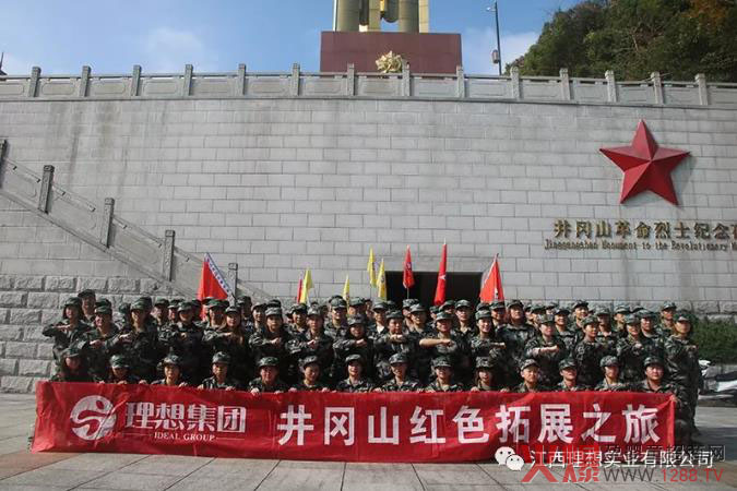 ���뼯�F(tu��n)2018����ɽ�tɫ��չ֮�ÈA�M(m��n)�ɹ�