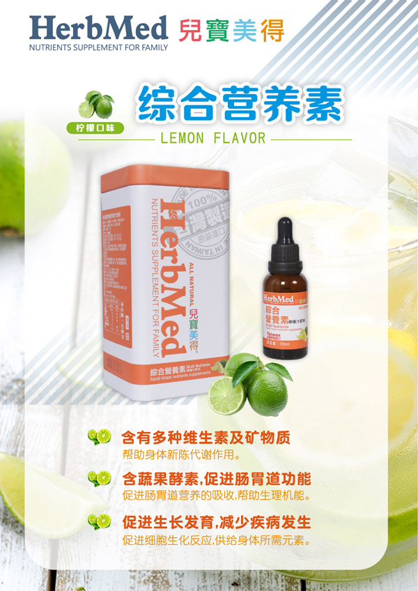  �������þC�ϠI�B(y��ng)�ؙ���֭�΄��Һ