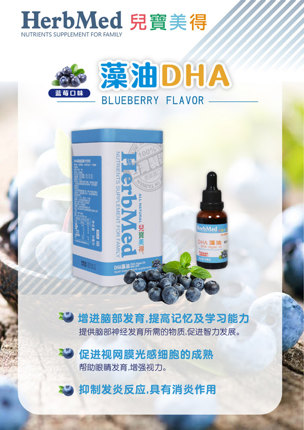  ������������DHA�{ݮ֭�΄��Һ