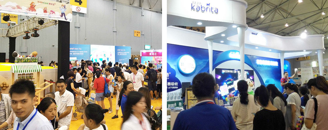 成都國(guó)際孕嬰童產(chǎn)品博覽會(huì).jpg 成都國(guó)際孕嬰童產(chǎn)品博覽會(huì).jpg