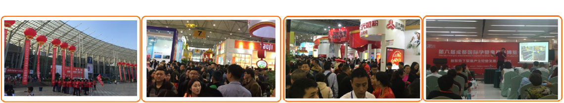 成都國(guó)際孕嬰童產(chǎn)品博覽會(huì)上屆回顧.jpg 成都國(guó)際孕嬰童產(chǎn)品博覽會(huì)上屆回顧.jpg