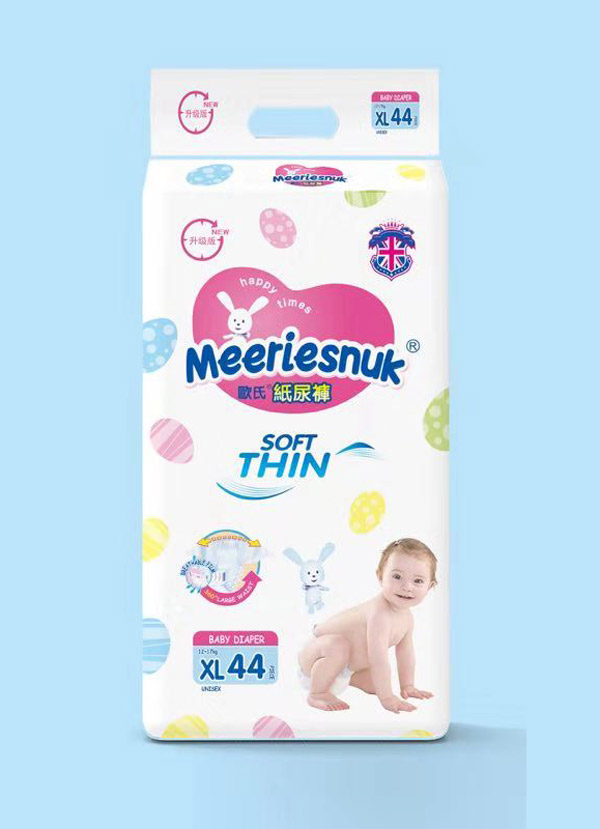 Merriesnuk������Wʽ����ѝXL44.jpg