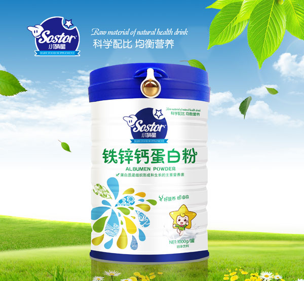 小萌星鐵鋅鈣蛋白粉.jpg 小萌星鐵鋅鈣蛋白粉.jpg