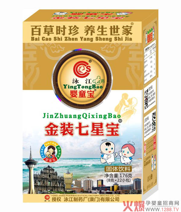 Ӿ����ͯ���I�B(y��ng)Ʒ �M���ƌW(xu��)�_���