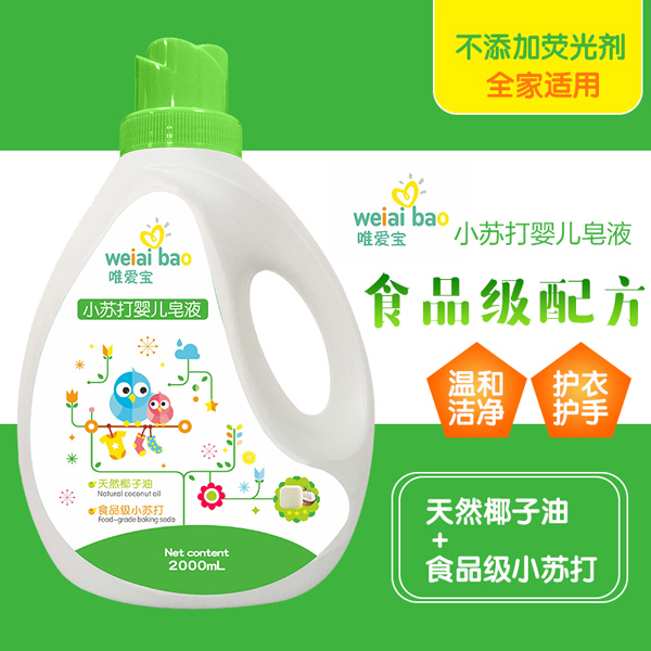 唯愛寶小蘇打yinge皂液.jpg 唯愛寶小蘇打yinge皂液.jpg