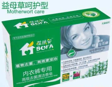 葆膚安內(nèi)衣褲專用高級去菌清潔香皂(益母草呵護).png