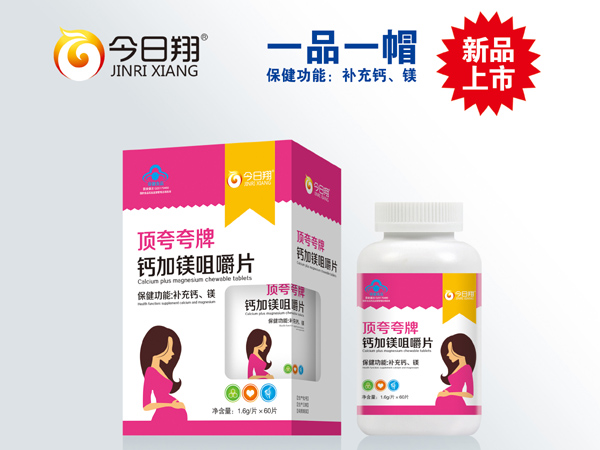 今日翔yunf型咀嚼片.jpg 今日翔yunf型咀嚼片.jpg