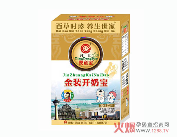 �������۳����ô�k��Ӿ����ͯ�����b�_�̌�����Q