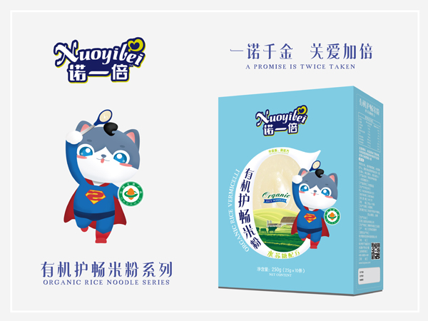 諾一倍有機(jī)護(hù)暢米粉-水蘇糖配方 盒裝.jpg 諾一倍有機(jī)護(hù)暢米粉-水蘇糖配方 盒裝.jpg