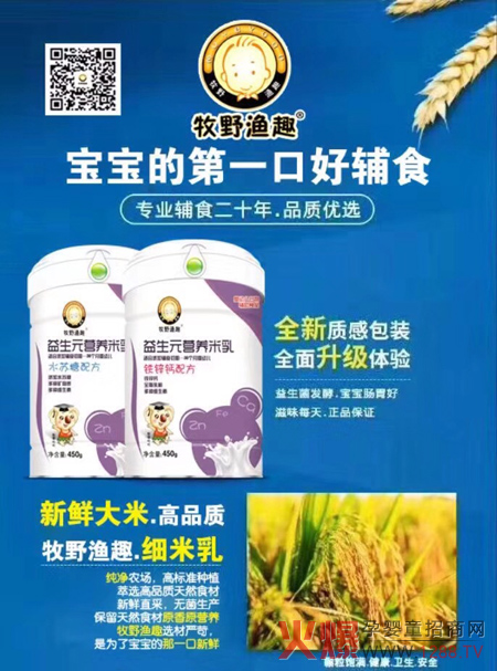 ��Ұ�OȤ20�ꌣ�I(y��)�oʳ�����Ґ��Ҽҡ��P�����������Ʒ�|���ȃr�����Ĵ�������׌����u��ٍ��