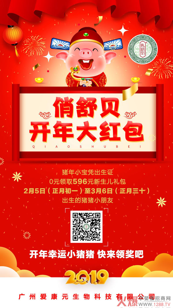 ����ؐ�_���t����ӄű����u�����غöY���ȵ��ȵ�������rֵ596Ԫ�YƷ��