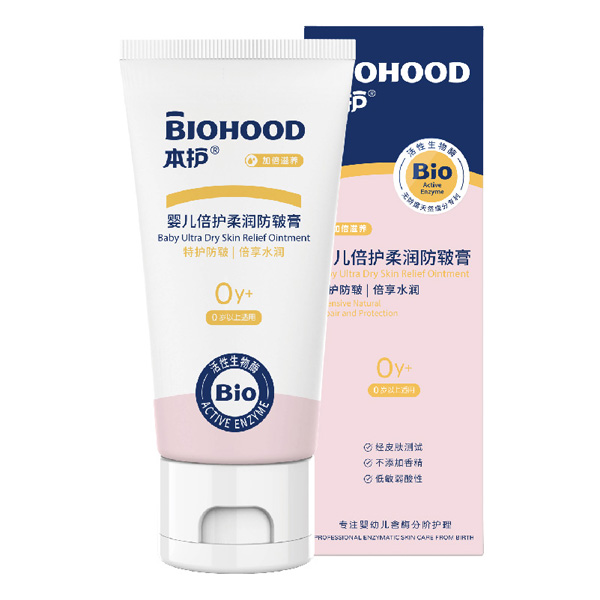 本護(hù)yinge倍護(hù)柔潤防皸膏.jpg 本護(hù)yinge倍護(hù)柔潤防皸膏.jpg