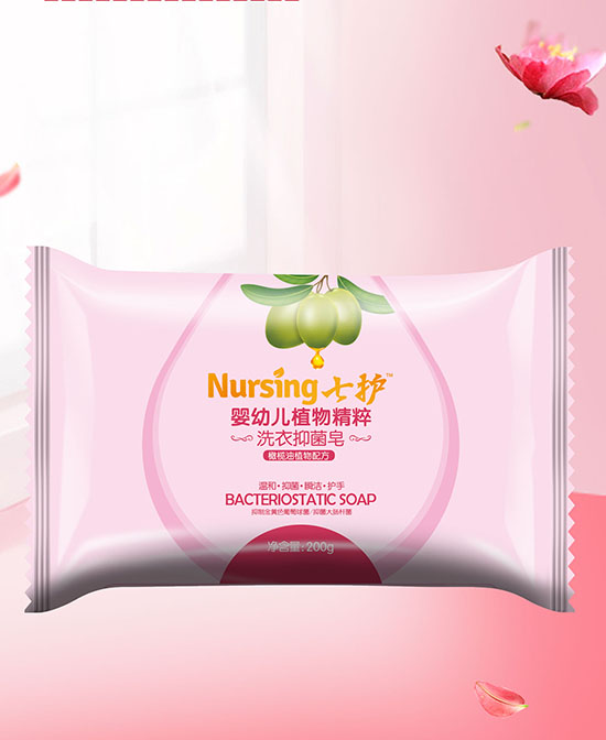 七護(hù)yinge洗衣抑菌皂.jpg 七護(hù)yinge洗衣抑菌皂.jpg