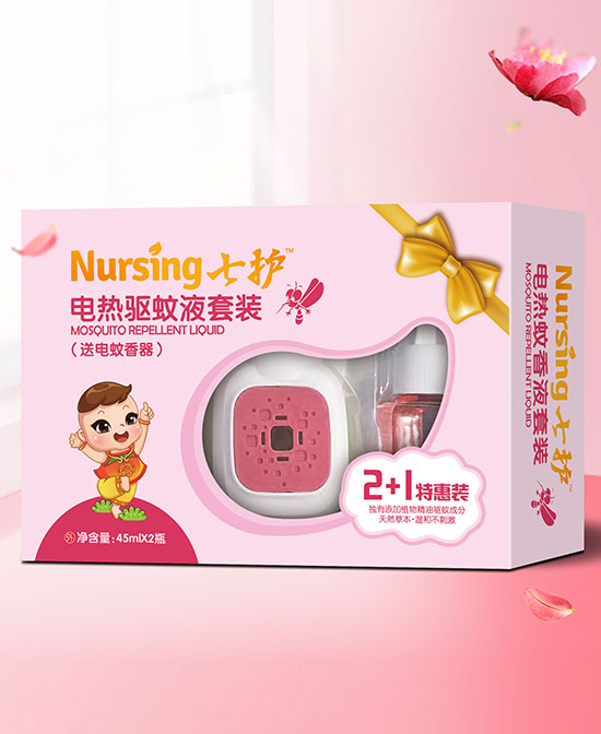 七護(hù)電熱驅(qū)蚊液套裝.jpg 七護(hù)電熱驅(qū)蚊液套裝.jpg